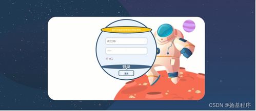 java jsp ssm醫(yī)療設(shè)備及業(yè)務(wù)綜合巡檢系統(tǒng)