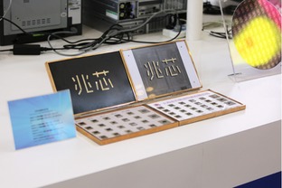 經(jīng)濟(jì)轉(zhuǎn)型關(guān)鍵點(diǎn) 國產(chǎn)芯片有望撬動(dòng)萬億產(chǎn)值